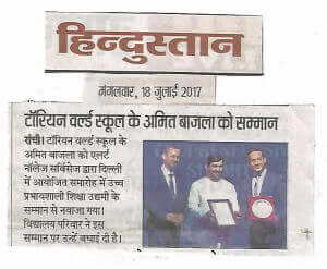 Edupreneurship Award 18-07-2017 – Hindusthan
