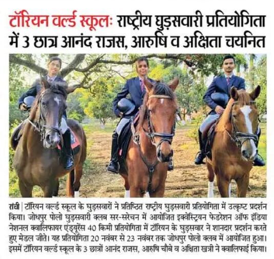 National Equestrian Competition 2024 